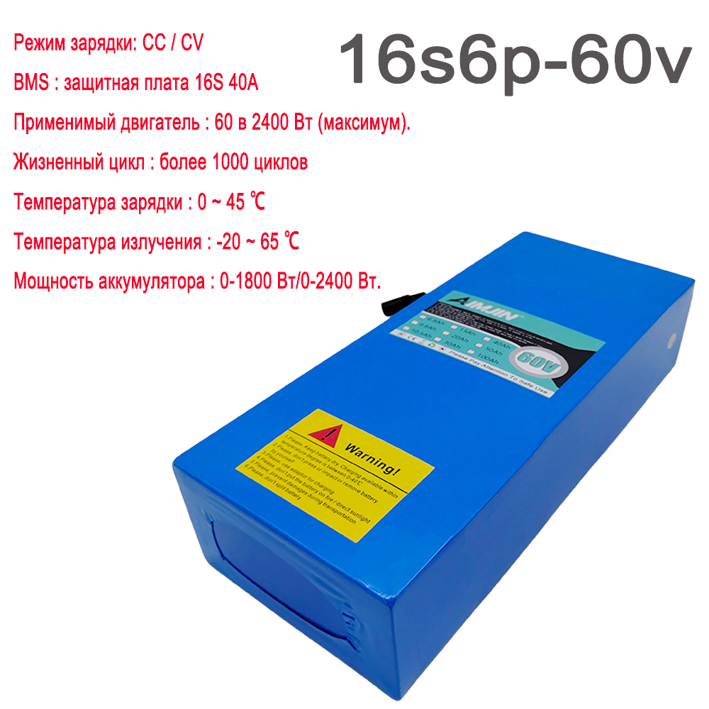 16S6P 60V 30Ah 18650 Lithium-I – 60V 30Ah Electric Scooter Battery Bewertung und Preis